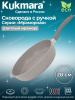 Сковорода 280/65мм с ручкой ,антипригарное покрытие (светлый мрамор) смс281а