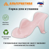 Горка для купания розовая М1514