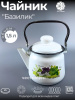 Чайник для плиты 1,5л 01-2708/4 Базилик