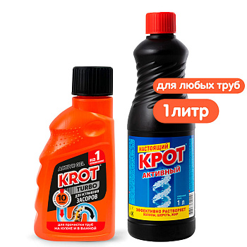 Набор Крот Активный 1000г + ПОДАРОК 1800011