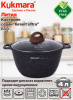 Кастрюля 4,0л со стекл. кр. АП "Гранит ультра" (синий) кгг42а