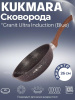 Сковорода 260мм с ручкой, ап "Гранит ультра индукционная" (синий) сггиш260а