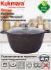 Кастрюля 4,0л со стекл. кр. АП (кофейный мрамор) кмк42а
