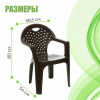 Кресло (коричневый) М8020