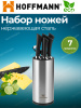 Набор ножей 7пр. НМ 6643