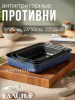 63034 Набор ЛАЗОНЬЕРА "Сатин"