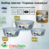 Набор из 3 предметов №47 "Горная лаванда" белосн. 1DM47PL 