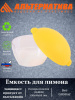 Емкость для лимона (уп.18) М909