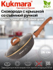 Сковорода 260мм со съемной ручкой,стекл.крышкой, АП линия "Гранит ультра" (Черное золото) сгбг263а