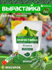 Удобрение комплексное 1кг Огурец, Кабачок, Тыква Вырастайка