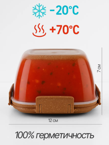 Контейнер для продуктов Sugar&Spice Wood герметичный 0,35л квадратный SE223910624,,