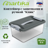 Контейнер с защелками и ручкой 8л "Клик" темно-серый С273ТСЕР