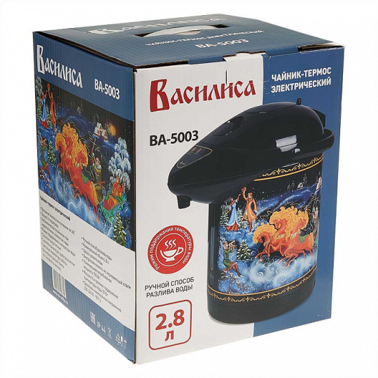 Чайник-термос ВАСИЛИСА ВА-5003 "Тройка" 2,8л 