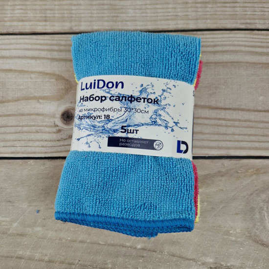Набор салфеток из микрофибры LuiDon 5шт 30*30см OLS-18/862-18