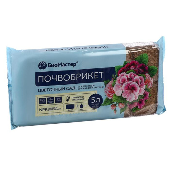Почвобрикет 5л Цветочный сад БИОМАСТЕР