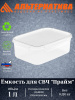 Емкость для СВЧ "Прайм" 1л прямоугольная (на защелках)  М8501