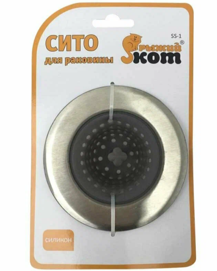 Сито для раковины SS-1 985944