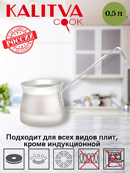 Кофеварка 0,5л 19500..