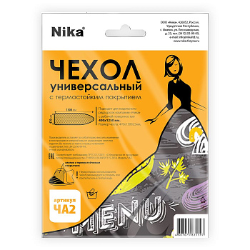 Чехол для гл. доски (ЧА2 в ассортименте)