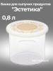 Банка для хранения сыпучих продуктов "Эстетика" 0,8л круглая (бело-бежевый) М8731 ,,