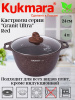 Кастрюля 4,0л со стекл. кр. АП "Гранит ультра" (красный) кга42а