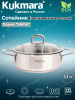 Сотейник линии "Сафия" 3,1л.д.24см, со стекл.крышкой SF-STP3124G