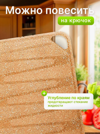 Доска разделочная Sugar&Spice Wood 25х16см SE149711624