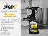 Средство чистящее для кухни 750мл SPRAYIT ЧС-294