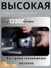 Диск отрезной по камню Conan 115*1.0*22.23 COD101153 OLS-778-61