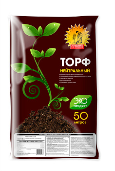 Торф нейтральный 50л Сам СЕБЕ АГРОНОМ (57)