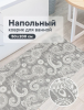 Коврик напольный из вспененного ПВХ "Виктория" 0,5х15 м 307G