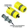 INBLOOM Набор для полива (1 коннектор d1/2" , 1 коннектор с аквастопом d1/2",  двойник) 160-017