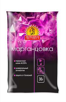 Марганцовка 30гр САМ СЕБЕ АГРОНОМ