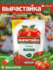 Удобрение комплексное 1кг Томат Вырастайка