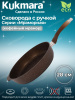 Сковорода 280/65мм с ручкой ,антипригарное покрытие (кофейный мрамор) смк281а