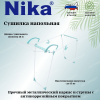 Сушилка для белья напольная 18м СБ10/Б белый,,