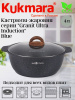 Кастрюля-жаровня 4л со стеклянной крышкой, АП "Гранит ультра индукционная" (синий) жгги41а