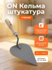 Кельма штукатура (сердце), порошковая покраска, деревянная ручка, 320 х 140мм 02-14-014