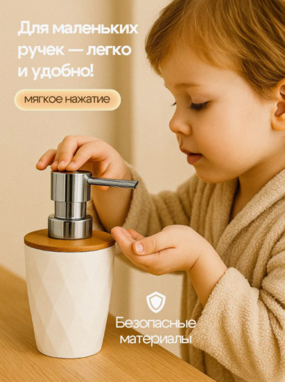 Дозатор для жидкого мыла Keeplex Wood KL500710624,,