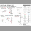 Вешалка напольная "Торонто 1" (Белый),,