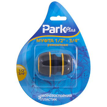 Муфта ремонтная DY8026DL  1/2-3/4" 	(001175)