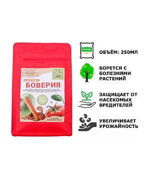 Удобрение Green House Боверия на диатомите 0,25л,,