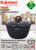 Кастрюля 6,0л со ст/кр АП линия "Гранит ультра" (синий) кгг62а