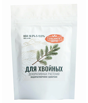 Удобрение для хвойных 0,1кг Водорастворимое Orgamin