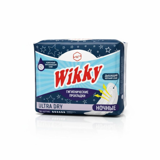 Прокладки гигиенические ночные "Wikky" ультра драй 10 ш