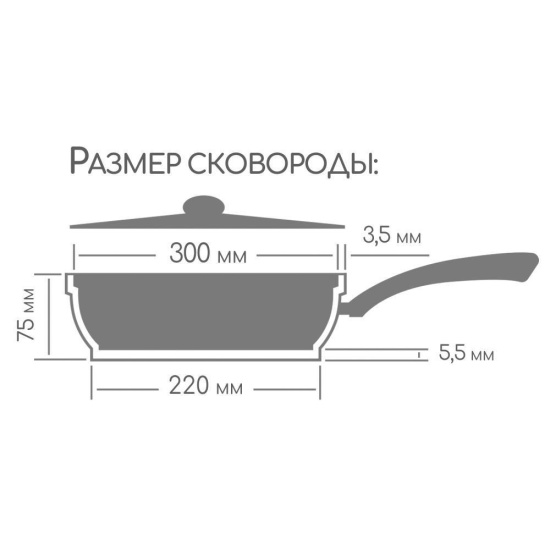 Сковорода 300/75мм Гранит съем/руч. без кр, с3053аг