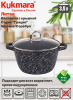 Кастрюля 3,5л со стеклянной крышкой, АП линия "Грация" (черный/серебро) кчс35а