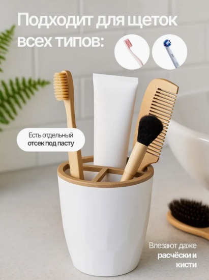 Стакан для зубных щеток Keeplex Wood KL500510624,,