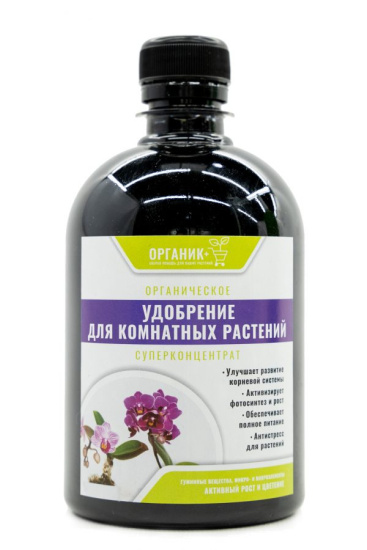 Удобрение органическое жидкое для фиалки 0,5л 
