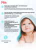 Мыло детское 100гр для нормальной кожи Baby Pino,,